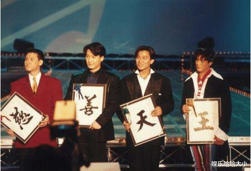 关晓彤|当年刘德华严重口误下跪道歉，这种情况放在当下，估计谁也救不了他