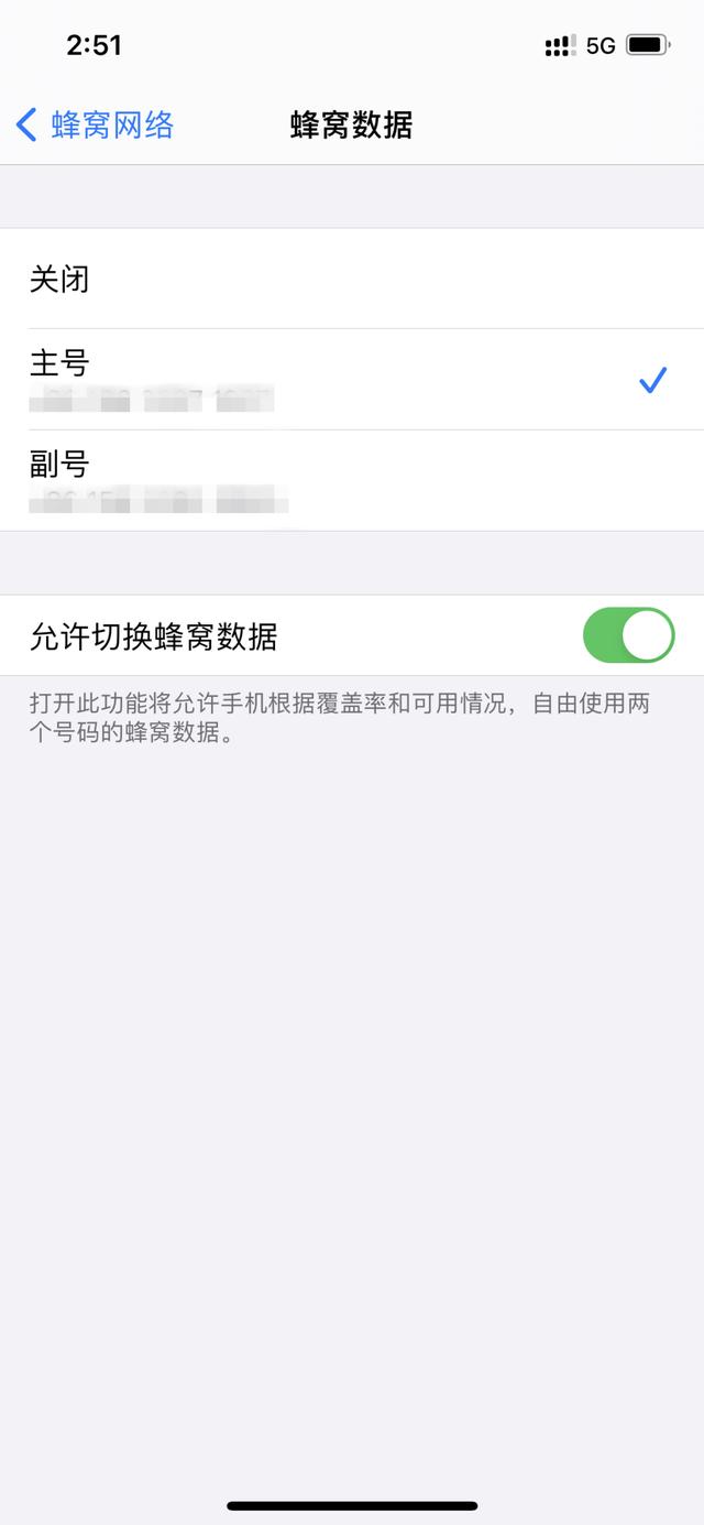 5G|买了iPhone12，先别急着办5G套餐，也许不比4G快