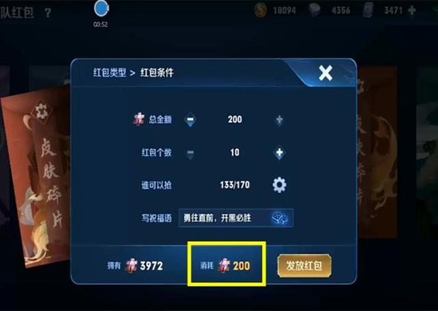 【王者荣耀】王者荣耀再次迎来更新,八款史诗即将下架,28皮肤碎片免费领取别错过