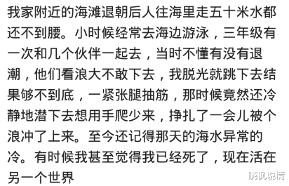 你做過最瘋狂的事是什麼？當瞭5年的兄弟，沒有想到最後結婚瞭-圖4