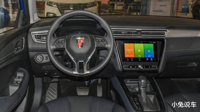 荣威i5|真正的“省油水手”,油耗比捷达省油,就是跑130也不飘