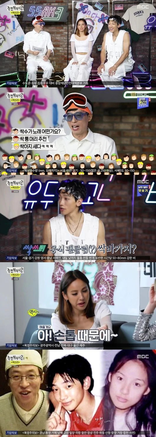 郑智薰|38岁韩流天王Rain减肥过度,最新照憔悴苍老,像患重病一样