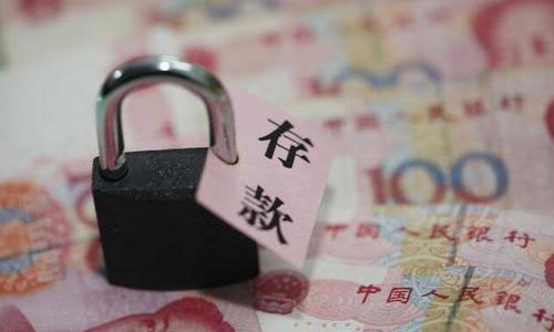 盛运环保：存款利息如何最大化？你存钱的“习惯”是重点，银行经理透露技巧