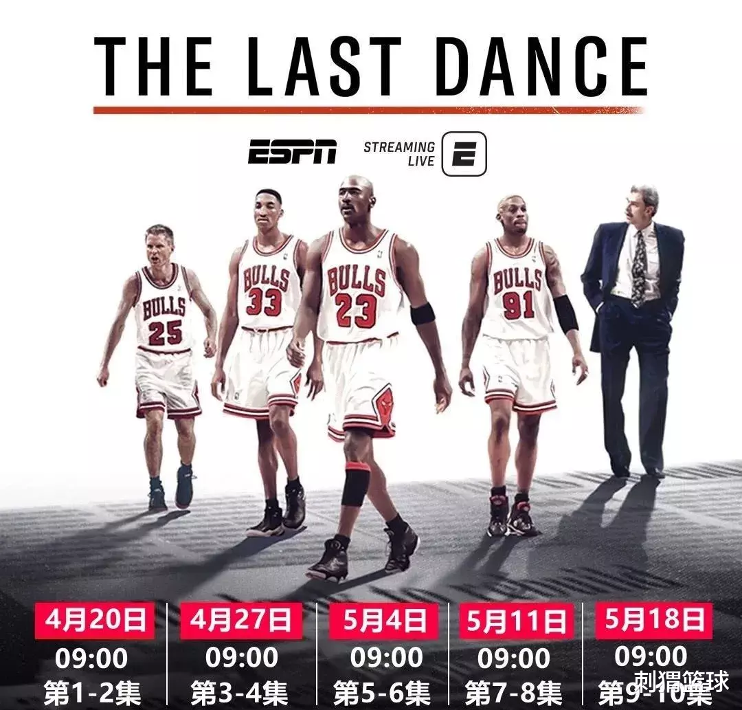 迈克尔·乔丹▲全剧终！乔丹只有一个，不可能被复制！