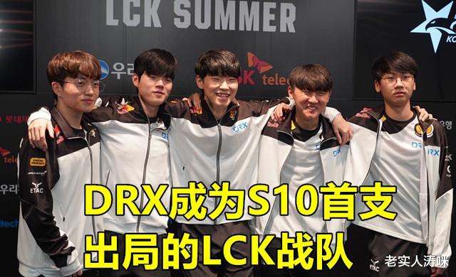 dwg战队|DWG击溃DRX进4强！Deft崩溃落泪，Doinb点评：大乌龟全程都在放水