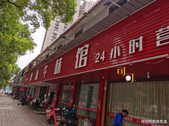 余姚|国庆假期去余姚探访黄宗羲故居,吃一顿牛味馆,两人95元没吃饱