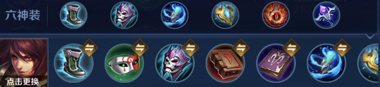 扁鹊|王者荣耀:新版本法师格局剖析,核心属性已大变,弈星扁鹊携新装崛起!