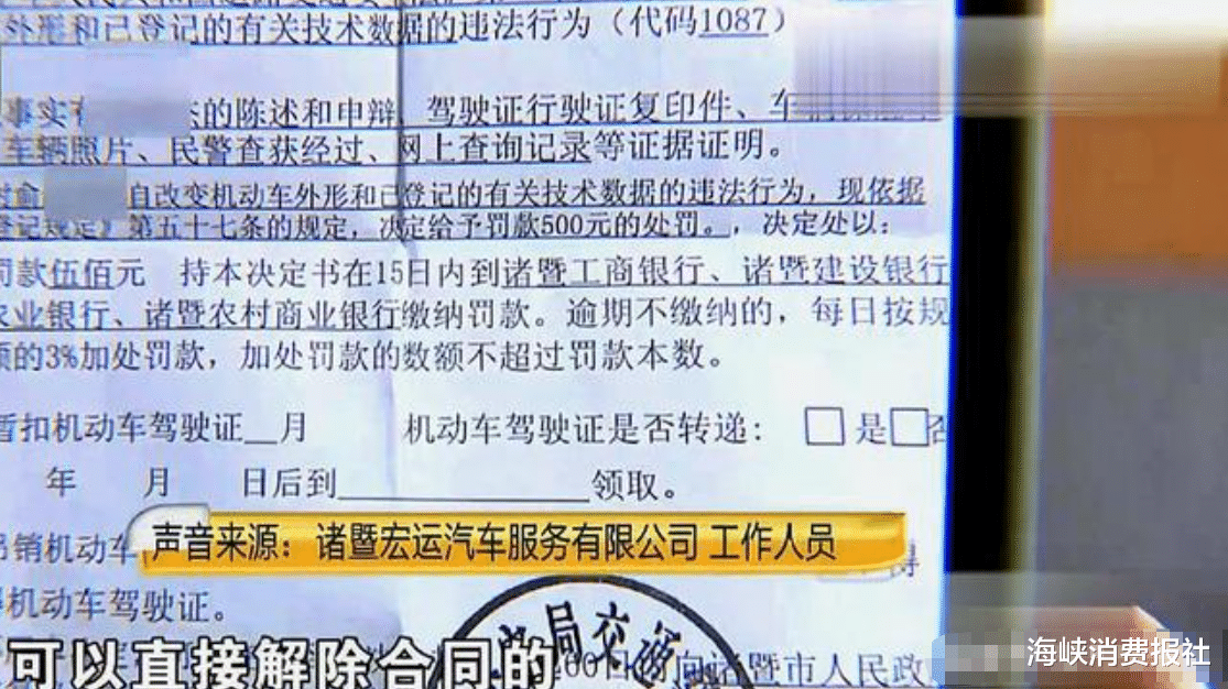 奥迪A5|杭州小伙租奥迪A5花了4000块,交车才知道是改装车,被交警扣了
