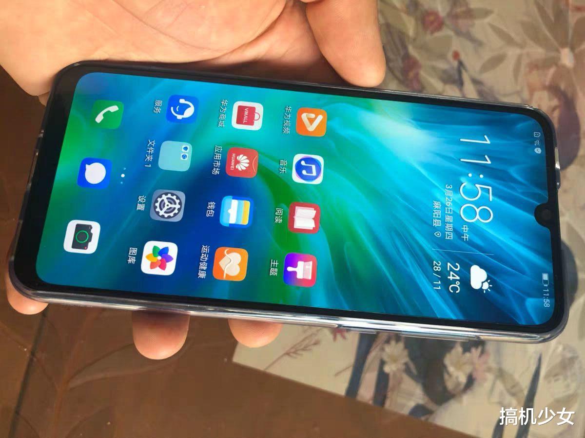 #华为荣耀#华为加速清仓,屏幕指纹手机不足千元,还有20W快充和4800万三摄