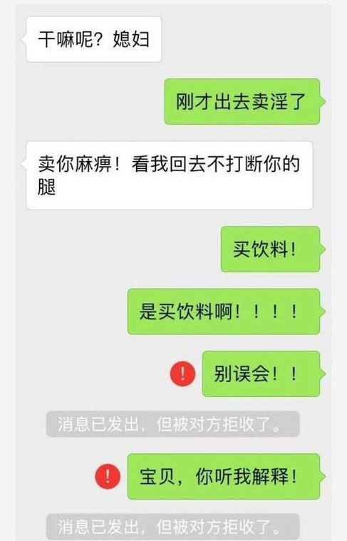 [苹果]当苹果手机输入“百闻不如一见”你们接下句