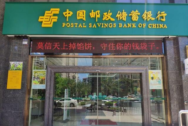 直销银行 “国家队”出手，两家“特殊银行”诞生！马云没想到，变化太快？
