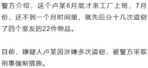 半岛晨报|姑娘寝室里找东西，结果室友床底下一幕让她惊呆