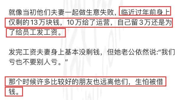 [薇娅]直播几年薇娅变漂亮，她老公更有老板味，看不出当初的穷困潦倒了