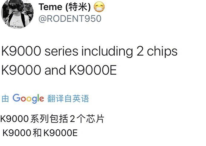 it芯片|麒麟9000被爆两个版本,MATE40将搭载低配版,采用7nm工艺
