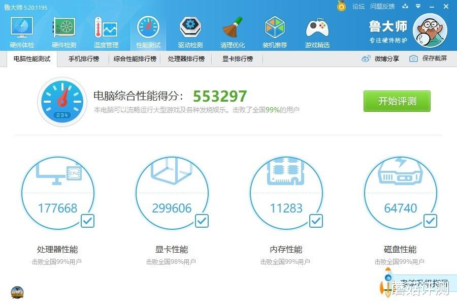 CPU|高颜值，高性能，金属风、LIANLI 极圈240一体式水冷 评测