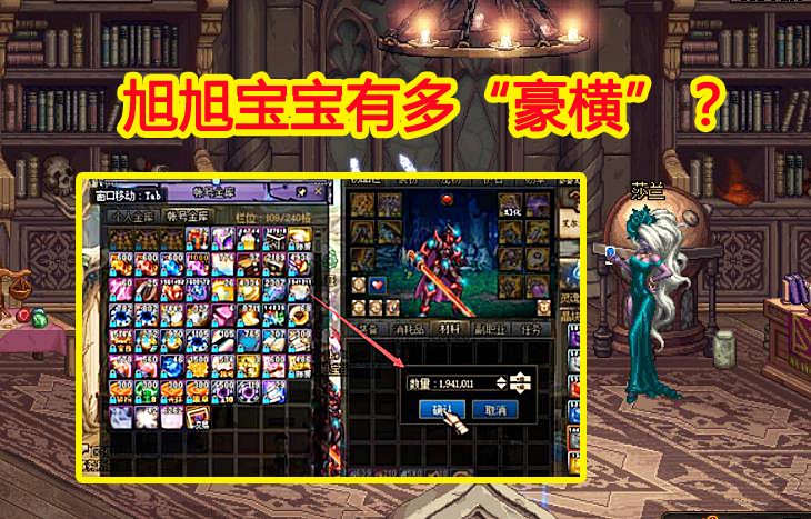 国服|DNF：国服第一“神豪”有多豪？看到这2点之后，终于心服口服
