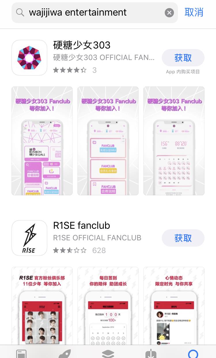 火箭少女101|创造营2020传承火箭少女101？从团名硬糖少女303到手势，一个不落