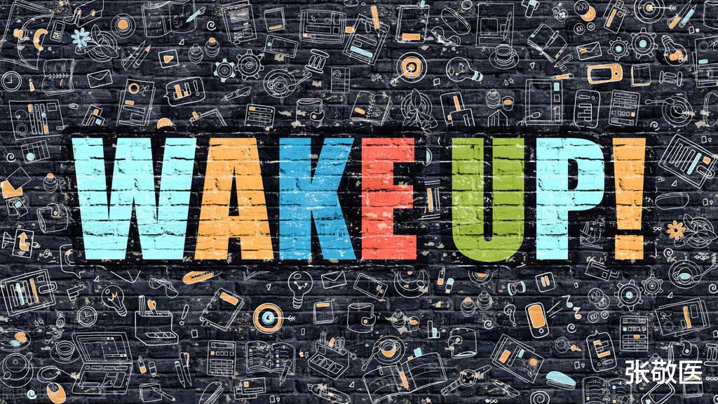 蚂蚁森林|从网红入股企业看，直播带货富了网红和企业，瘦了谁的钱包