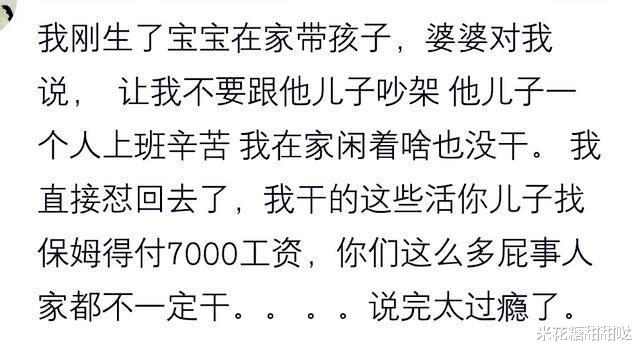 猪蹄|5口人，买了4个猪蹄，我拿起吃了一个，婆婆就说：以后再也不买了