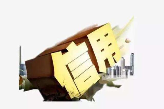 网贷▲超过2次就拒贷？银行最严新规，让人措手不及！你还敢用网贷吗？