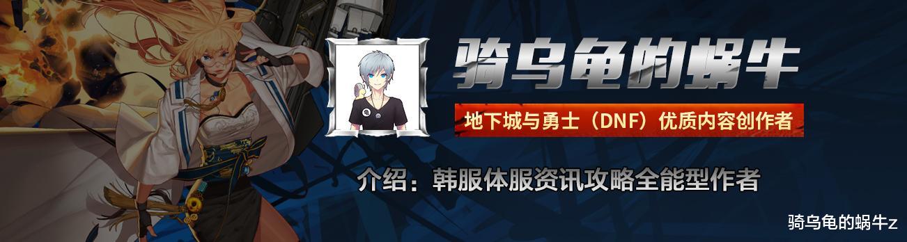 国服■DNF：打造什么职业做大号？国服6月全职业排名分析