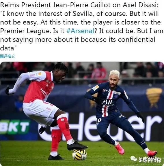 朴智星▲兰斯确认中卫新星可能加盟阿森纳！队报：枪手或3500万签尤文中场