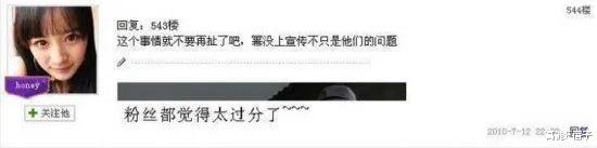杨幂|爷青回!杨幂刘诗诗同框坐一张凳子,还与陈伟霆热聊关系变好?