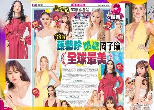 杨幂|热巴赵丽颖相继上榜最美面孔，杨幂略输一筹，首位上榜网红竟是她