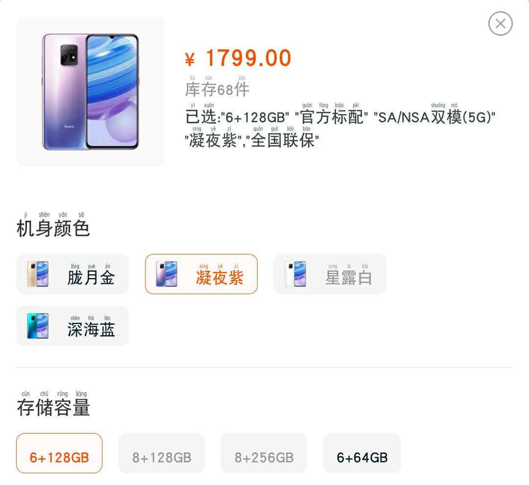 5g手机|比较便宜的5G手机？红米10X 5G续航强悍又轻薄，价位仍旧首推K30