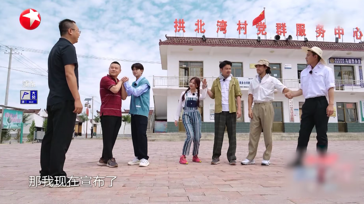 极限挑战宝藏行|《极限挑战宝藏行》首遇差评，观众差评理由出奇一致