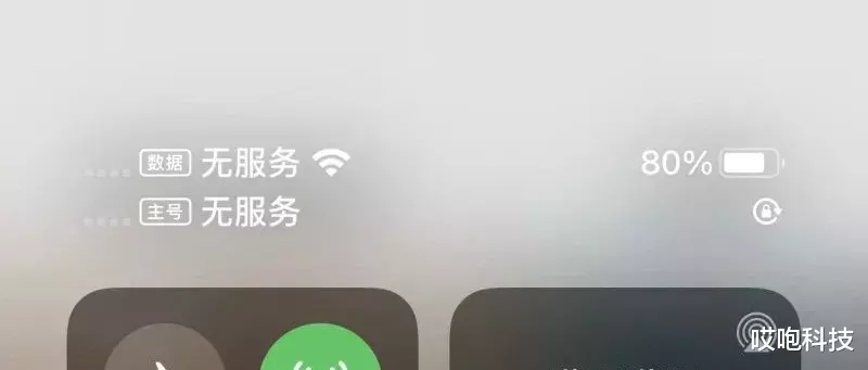 iphone12|iPhone 12 系列大规模翻车，看完还敢买吗？