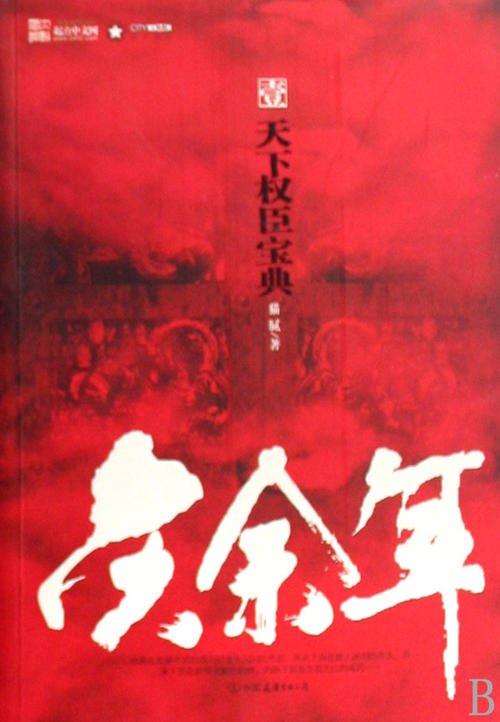电视剧▲有哪部国产电视剧第一秒就彻底征服了你,让你一口气追到底?