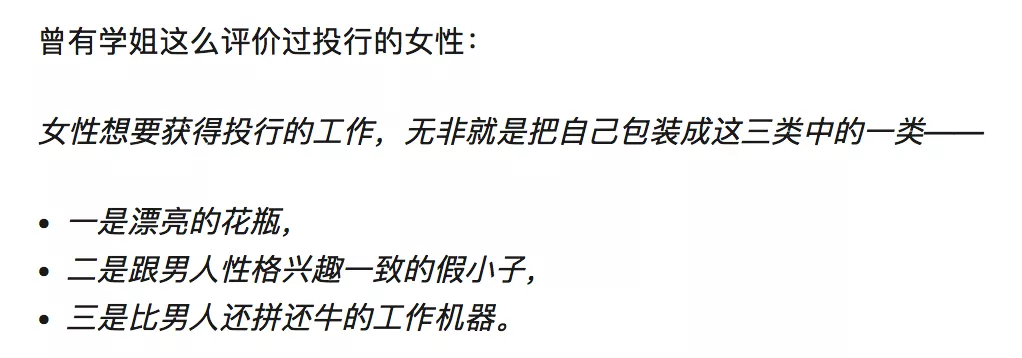 平凡的荣耀|国产剧女主终于有所改变了