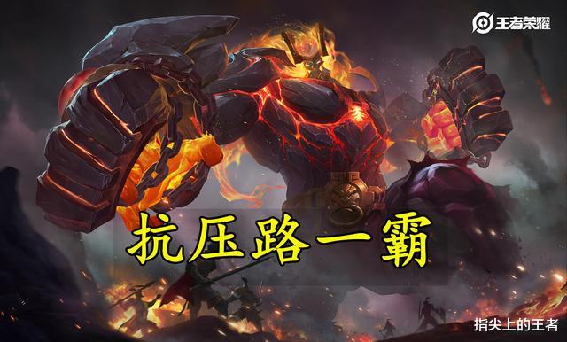 【廉颇】王者荣耀廉颇已成线上一霸,这几个英雄完美压制,让他线都不敢碰