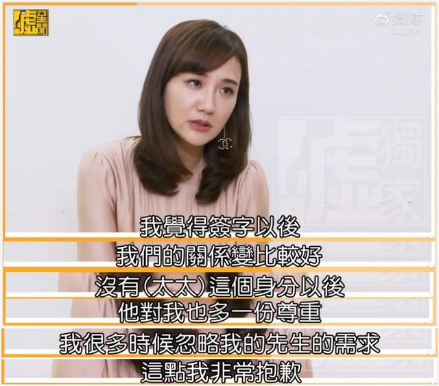 【何妤玟】35岁嫁给喜欢自己18年的粉丝，8年后却牵手离婚，婚姻面前无童话