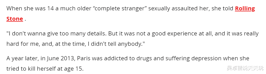 帕丽斯|超级巨星迈迈克尔·杰克逊独女,全球最富星二代的悲喜人生