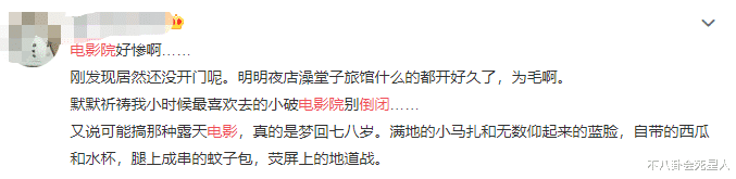 王晶@华谊卖楼救公司，万达裁员20%，把电影卖了6亿的徐峥很聪明