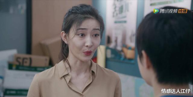 房似锦■《安家》房似锦遇到好姐妹？用尽真心却被陷害，徐姑姑慧眼识人