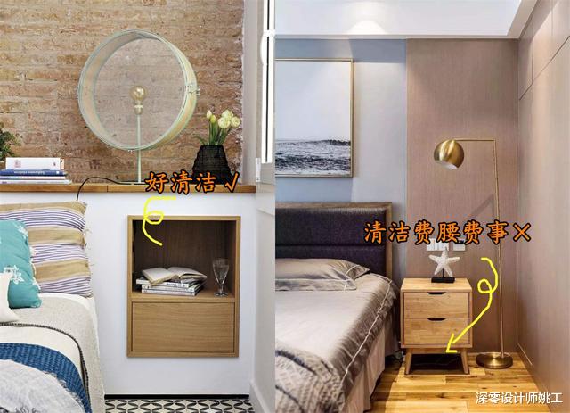保利|砌30公分假墙，内嵌床头柜太有远见了，侧面还可轻松放下婴儿床