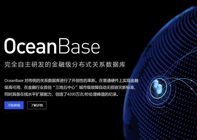 |打破Oracle垄断的男人：他带领中国团队，打破甲骨文十年纪录