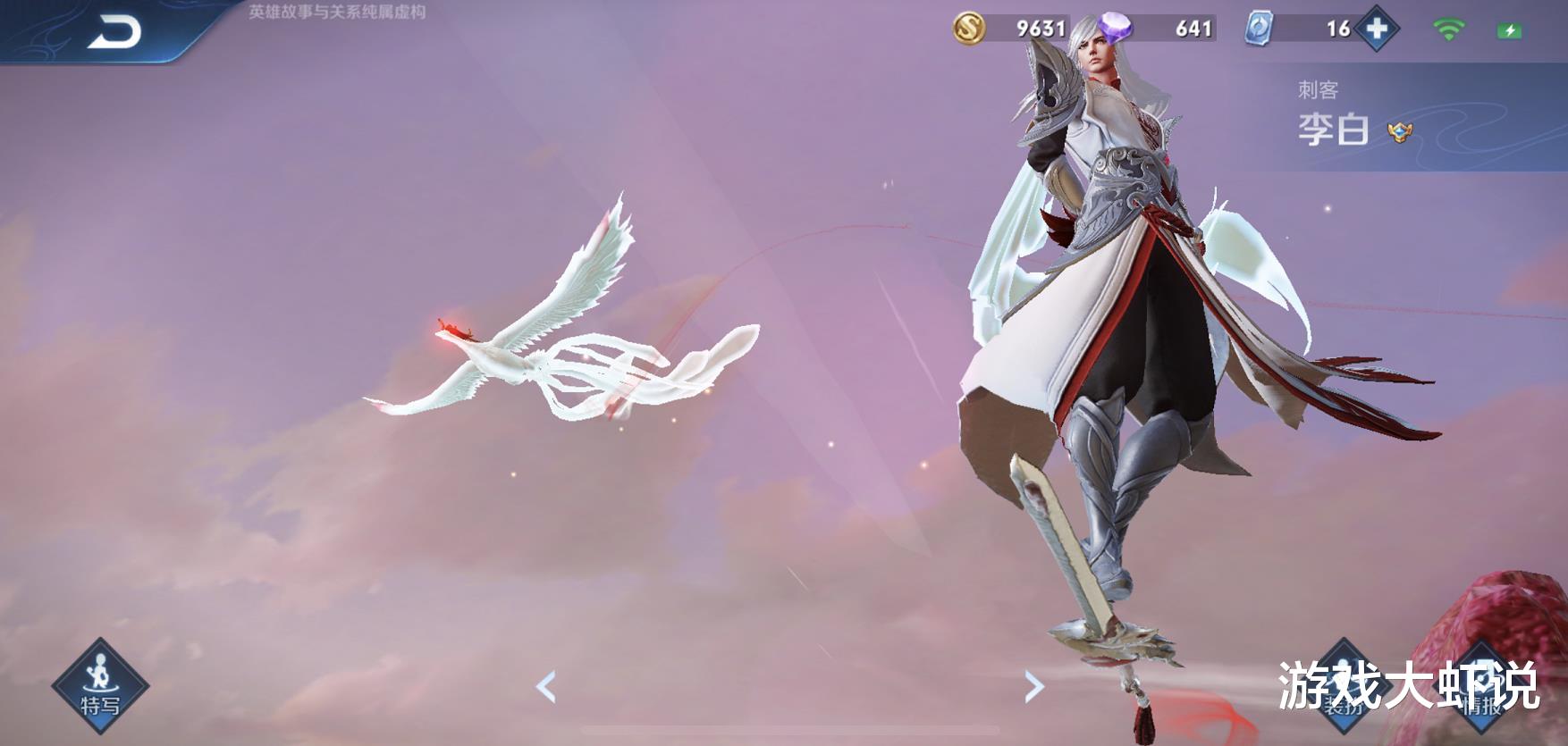 李白：吕布克星突然出现，李白猴子也切不动，这13888英雄专治版本之子