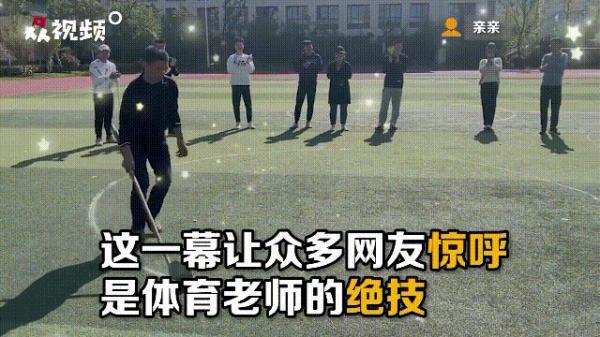 光明网视频|一觉醒来,“压垮成年人只需一个家长群”上了热搜……