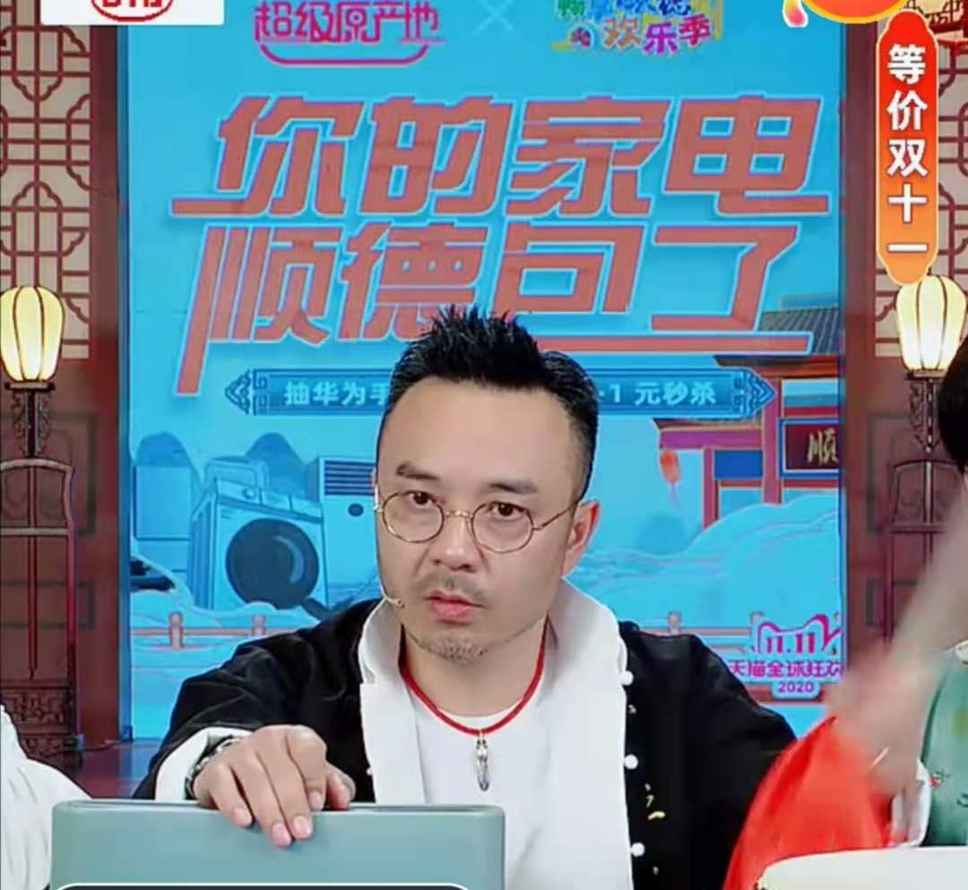 工业互联网|汪涵、李雪琴、李佳琦被点名！直播带货负面投诉超33万条，中消协这份报告说透“双11”问题