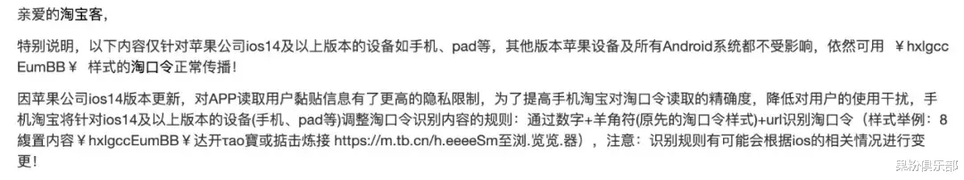 iOS14|iOS 14 系统常见问题汇总,你遇到了吗?