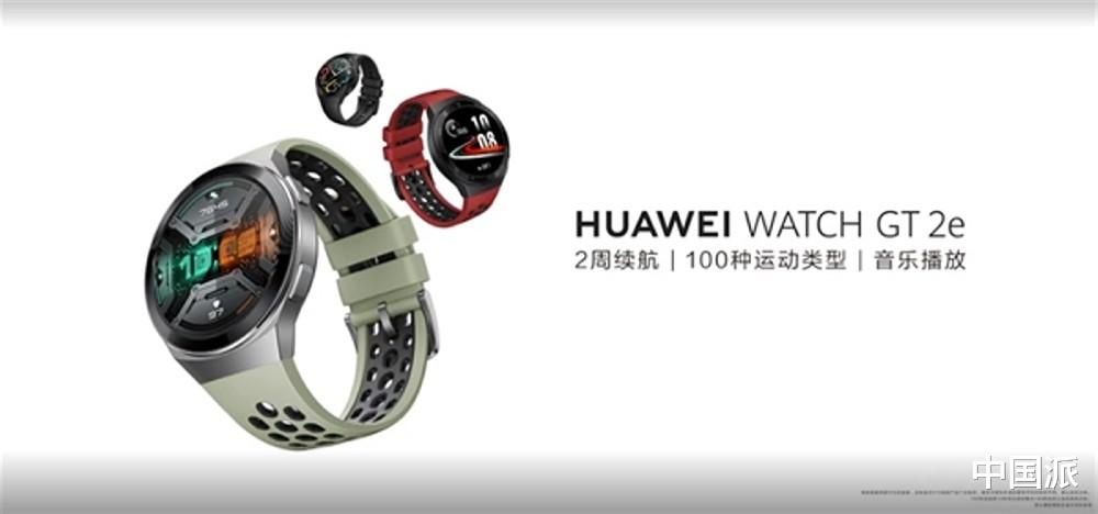 『华为荣耀』这次没有超大杯 华为nova大/中/小杯齐亮相