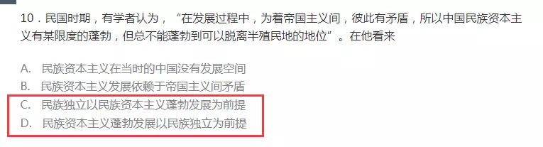 【考试】速看！2020高考考场各科蒙题技巧，蒙题不只看运气！