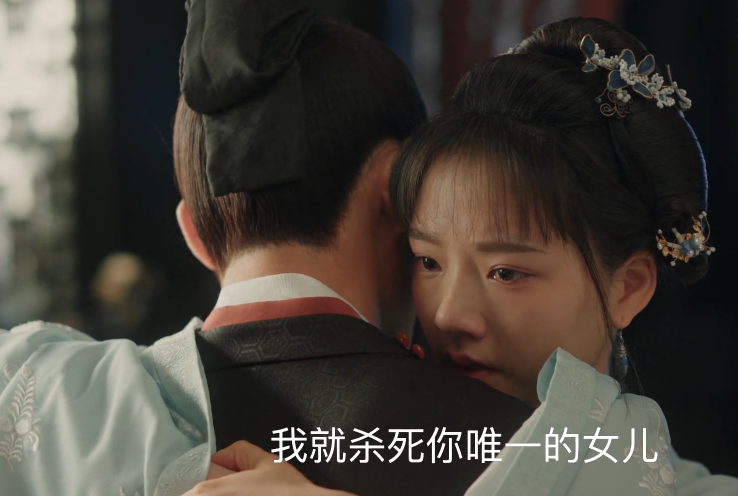 赵祯▲清平乐：徽柔因怀吉跟婆婆动手，被李玮掌掴，赵祯疼在心里