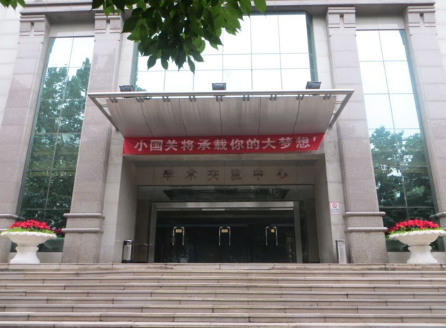 高校|这两所大学,名气不大,学生毕业后却80%能成为公务员