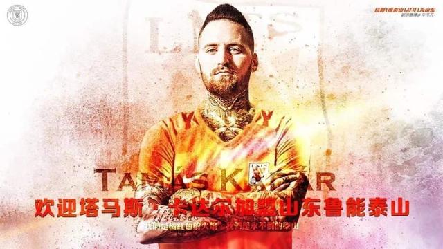 曼联■鲁能夺冠的最大保障--三高组合，这一组合将破解李霄鹏的幸福烦恼