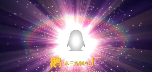 腾讯|腾讯模仿钉钉实锤,蹭老干妈事件热度进军B站,还没开局已经输了